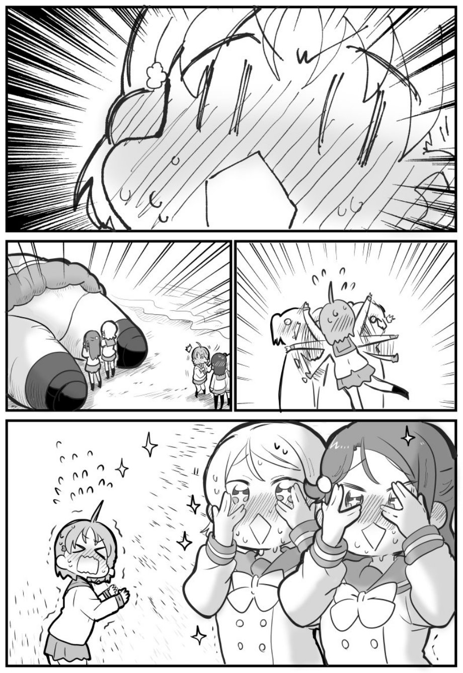千歌巨趴2