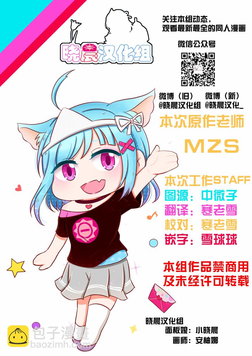 丸善口头禅占卜4