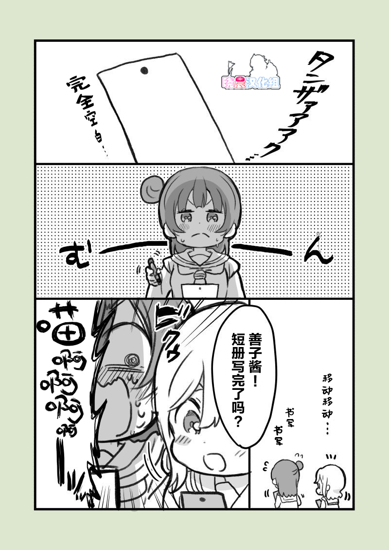 19年七夕丸善0