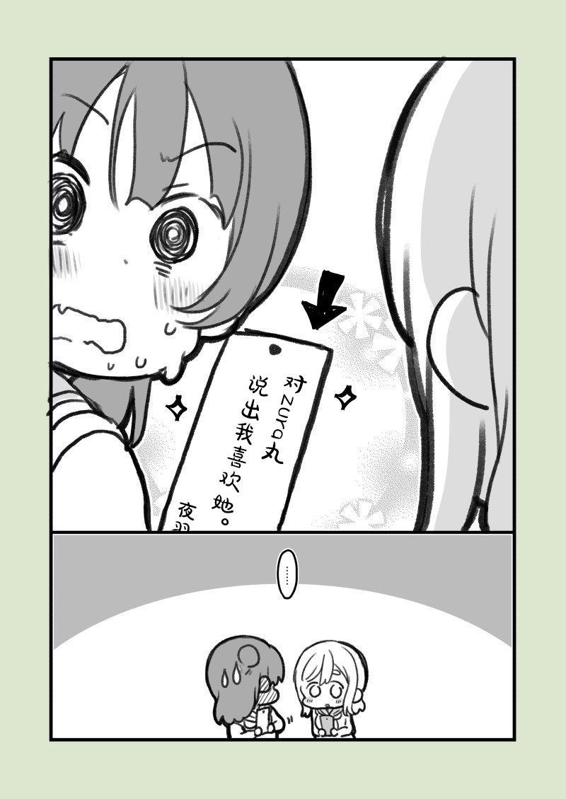 19年七夕丸善1