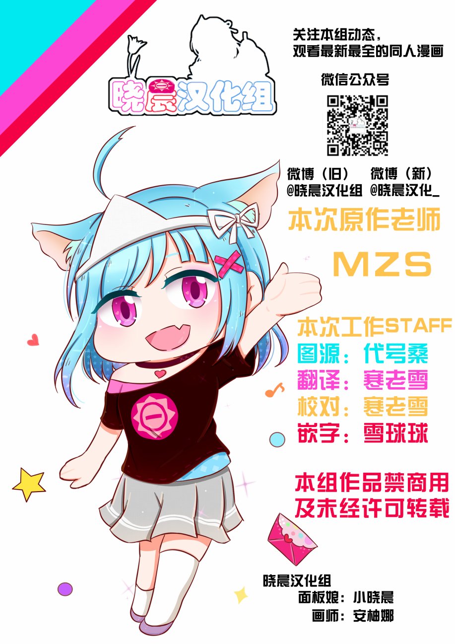 19年善子生贺4