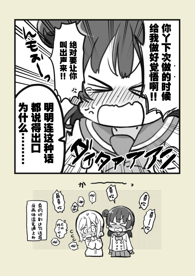 19年7月合集4