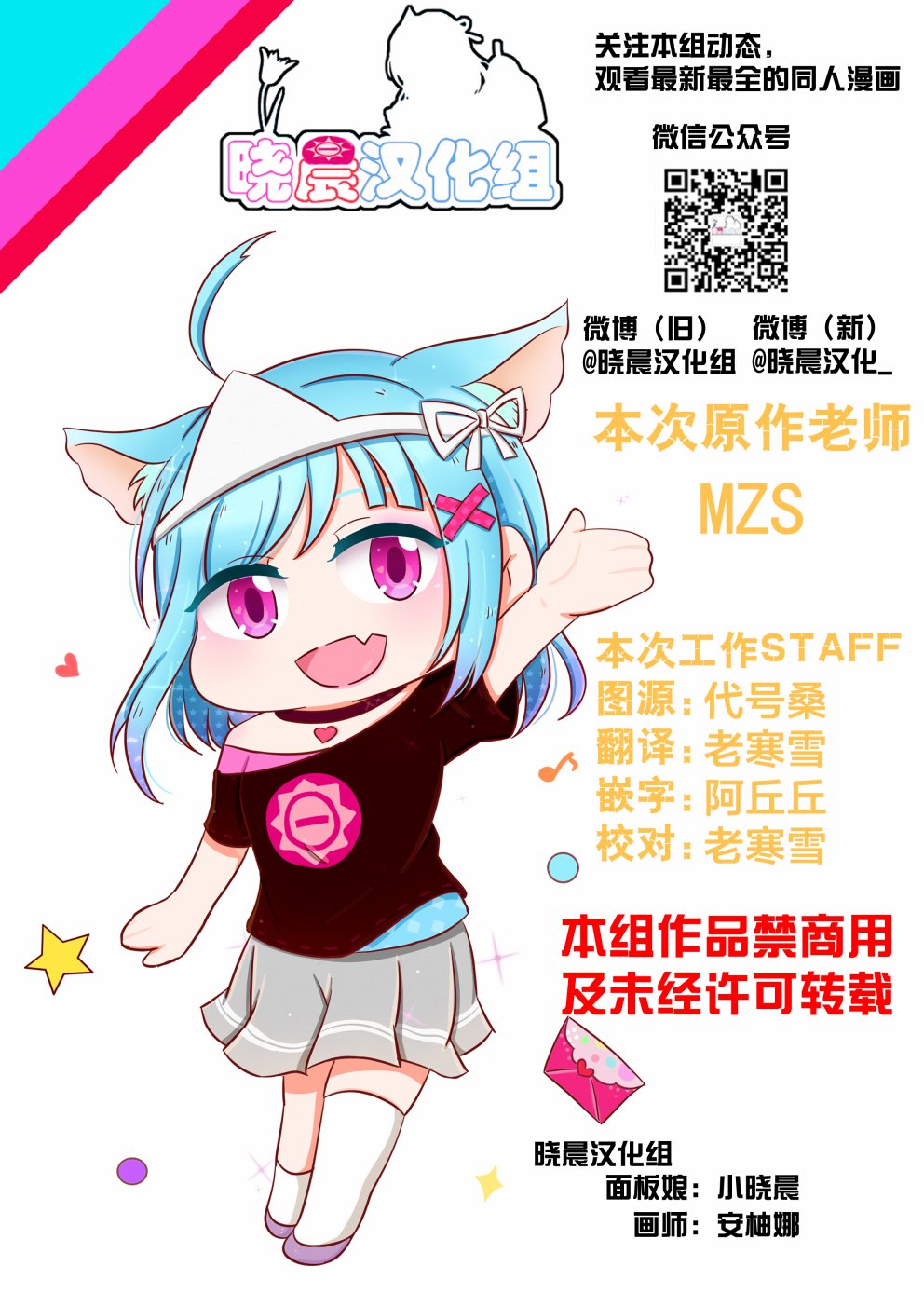 19年7月合集6