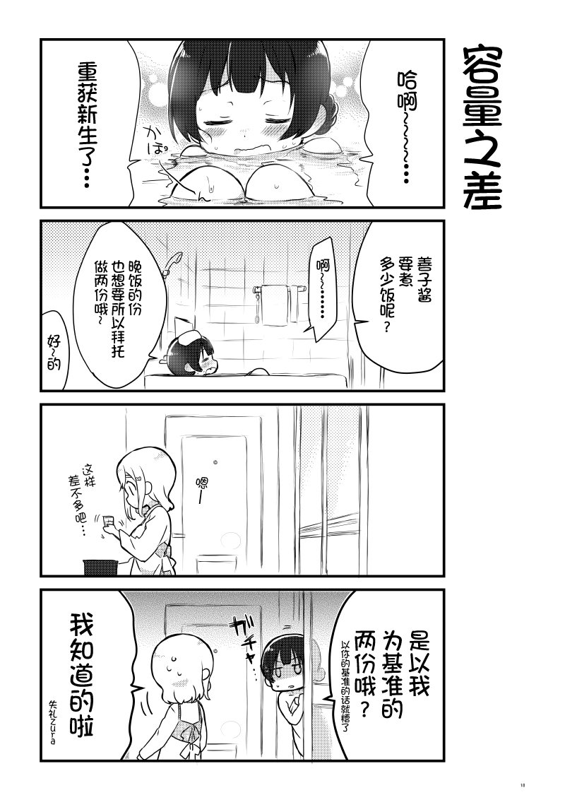 OL和JD①16