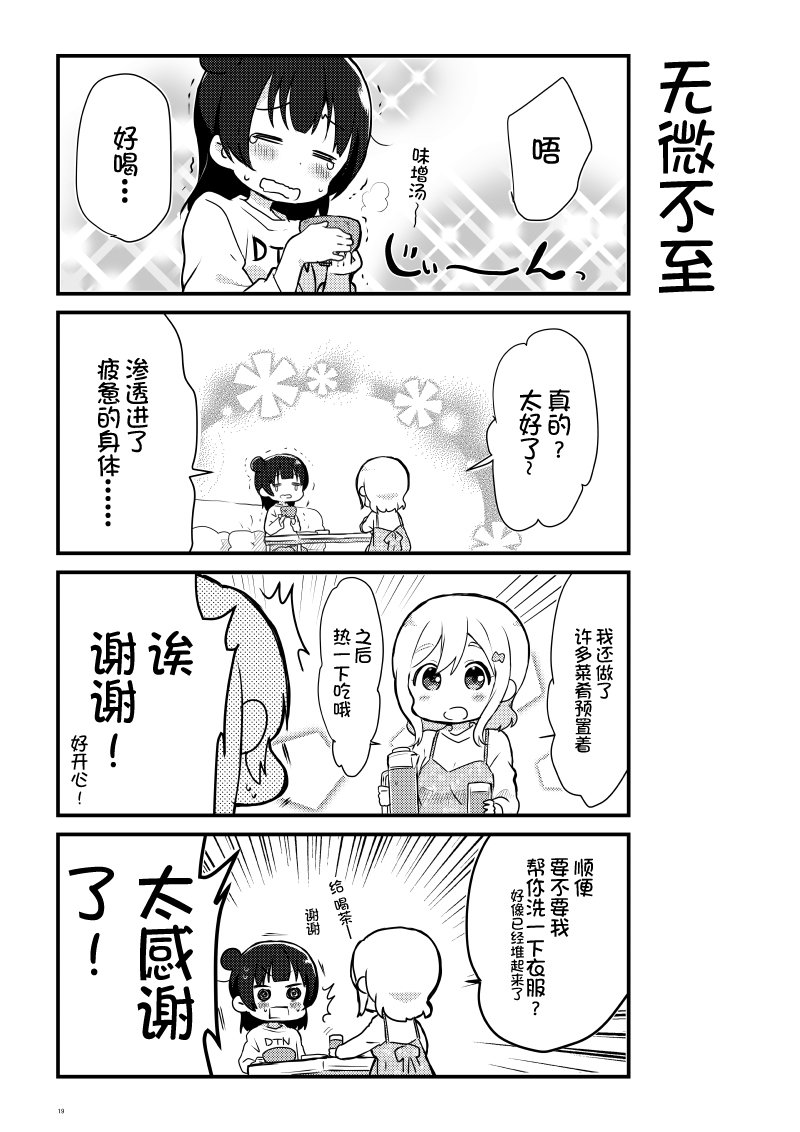 OL和JD①17
