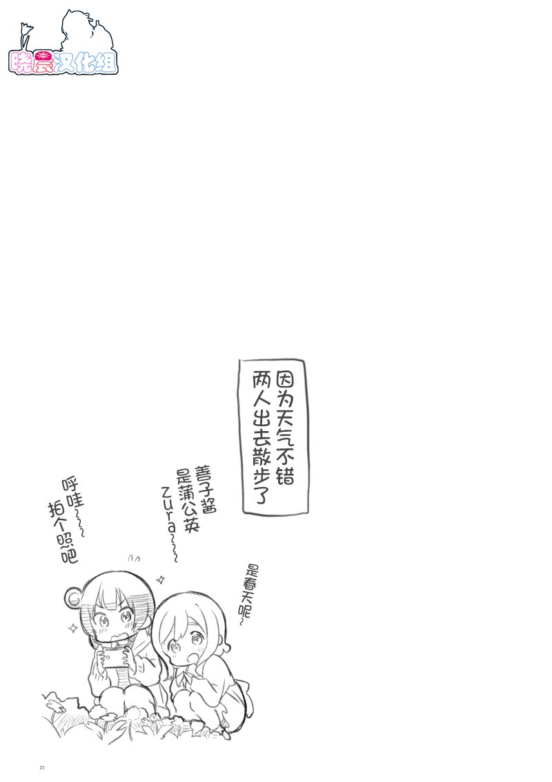 OL和JD①21