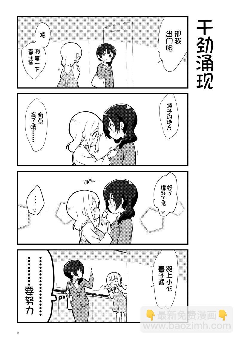 OL和JD①27