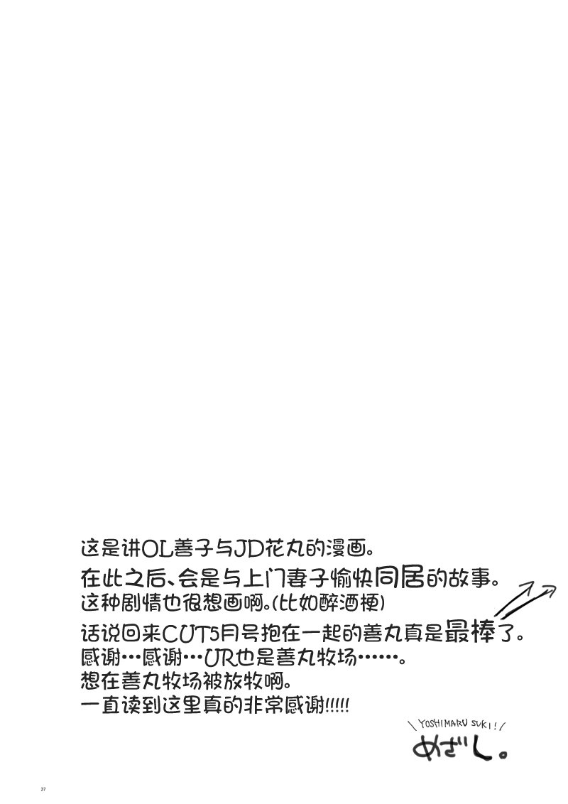OL和JD①35
