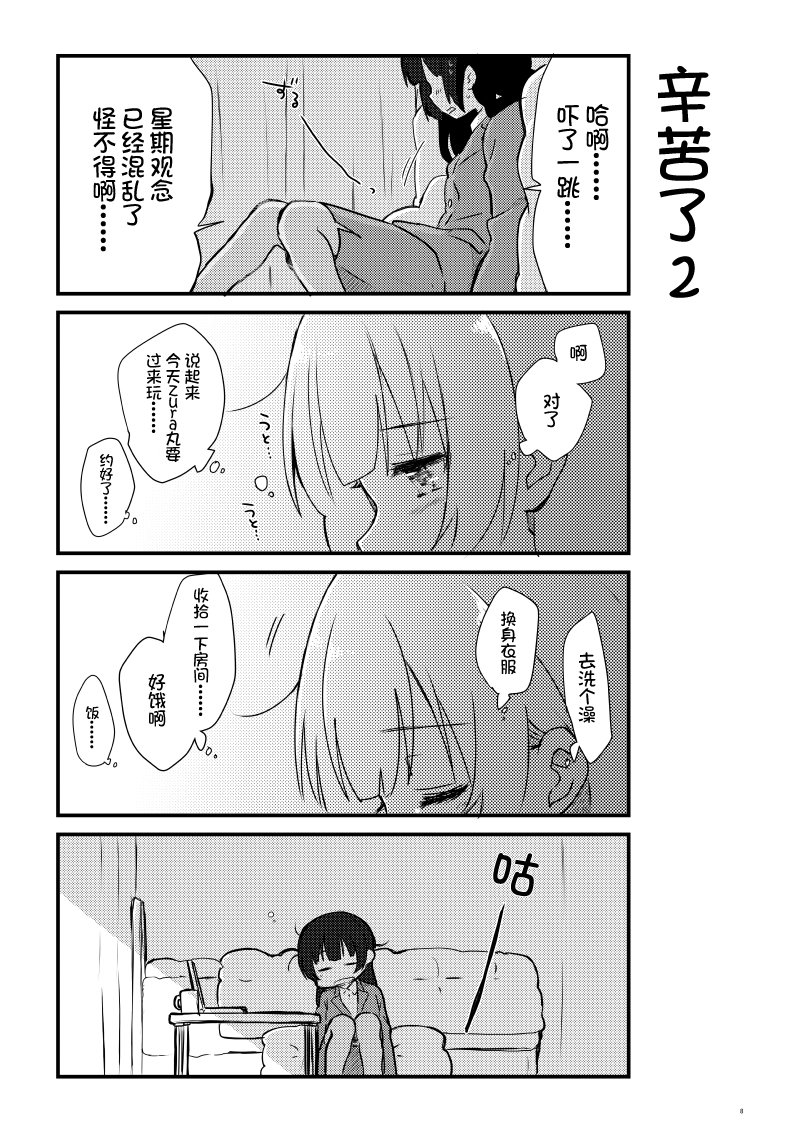 OL和JD①6