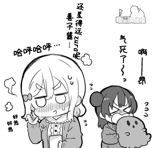 めざし文学少女和小黄书3