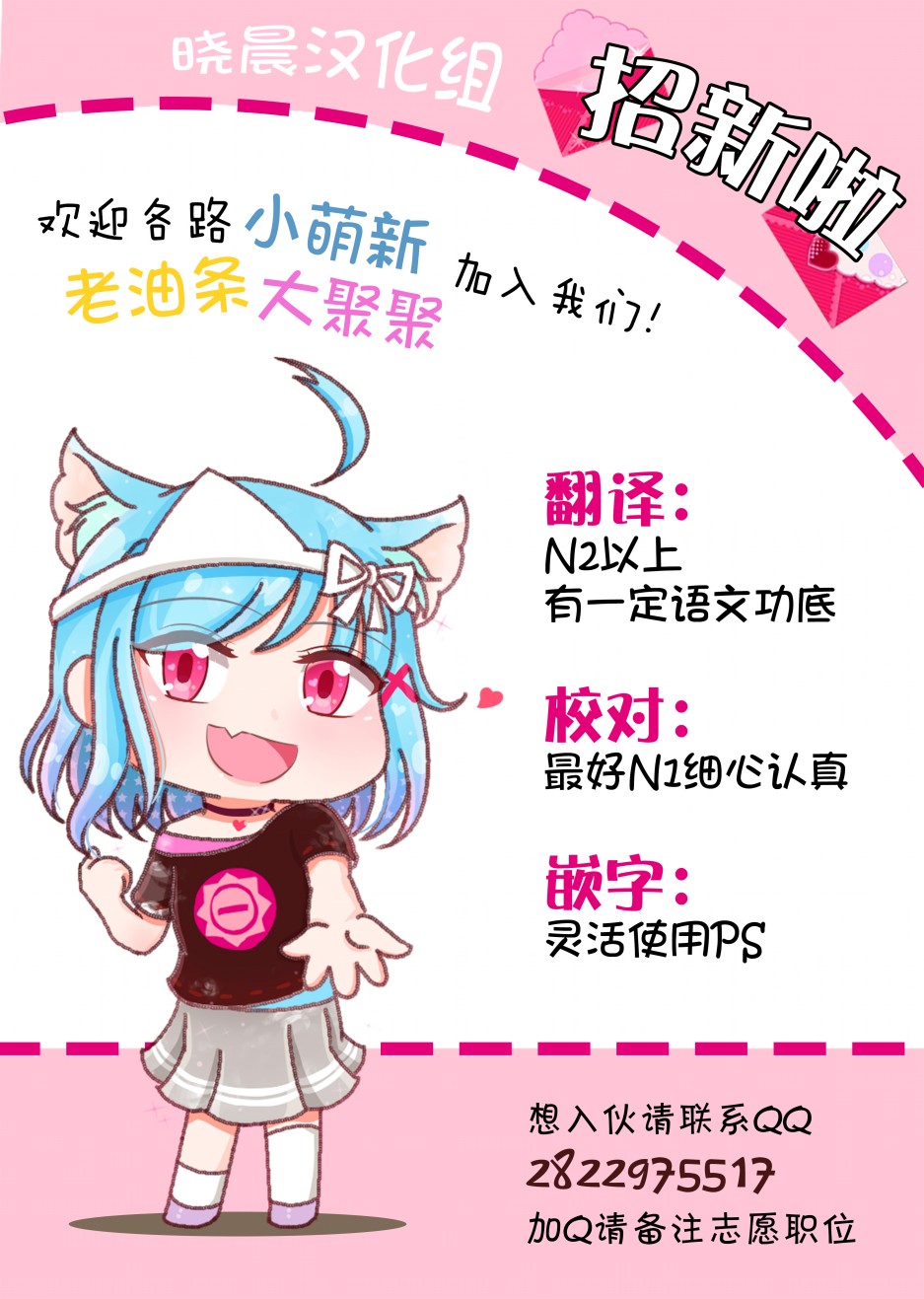 めざし文学少女和小黄书4