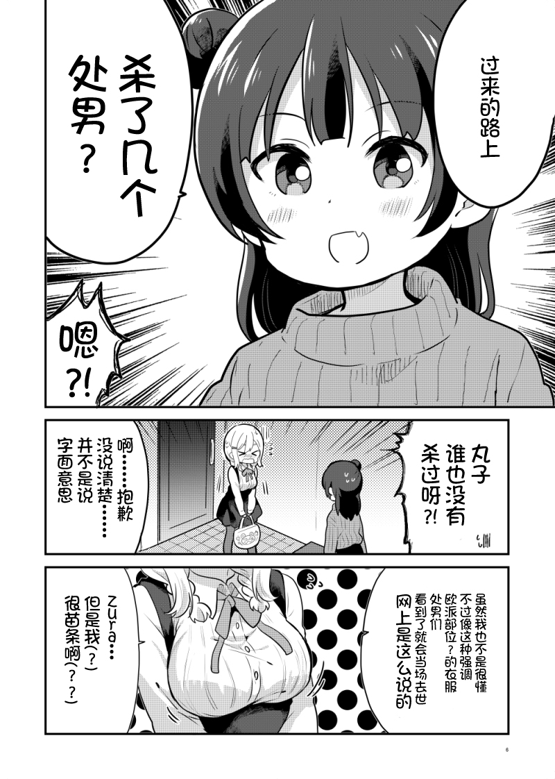 夏色和kiss25