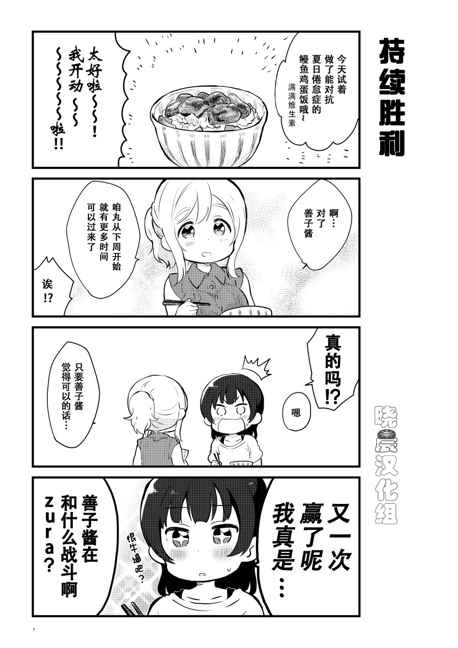 OL和JD②总起篇2
