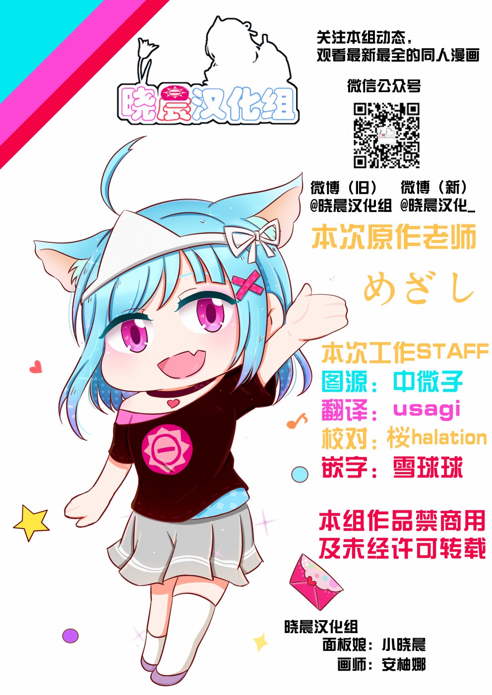 OL和JD②总起篇6