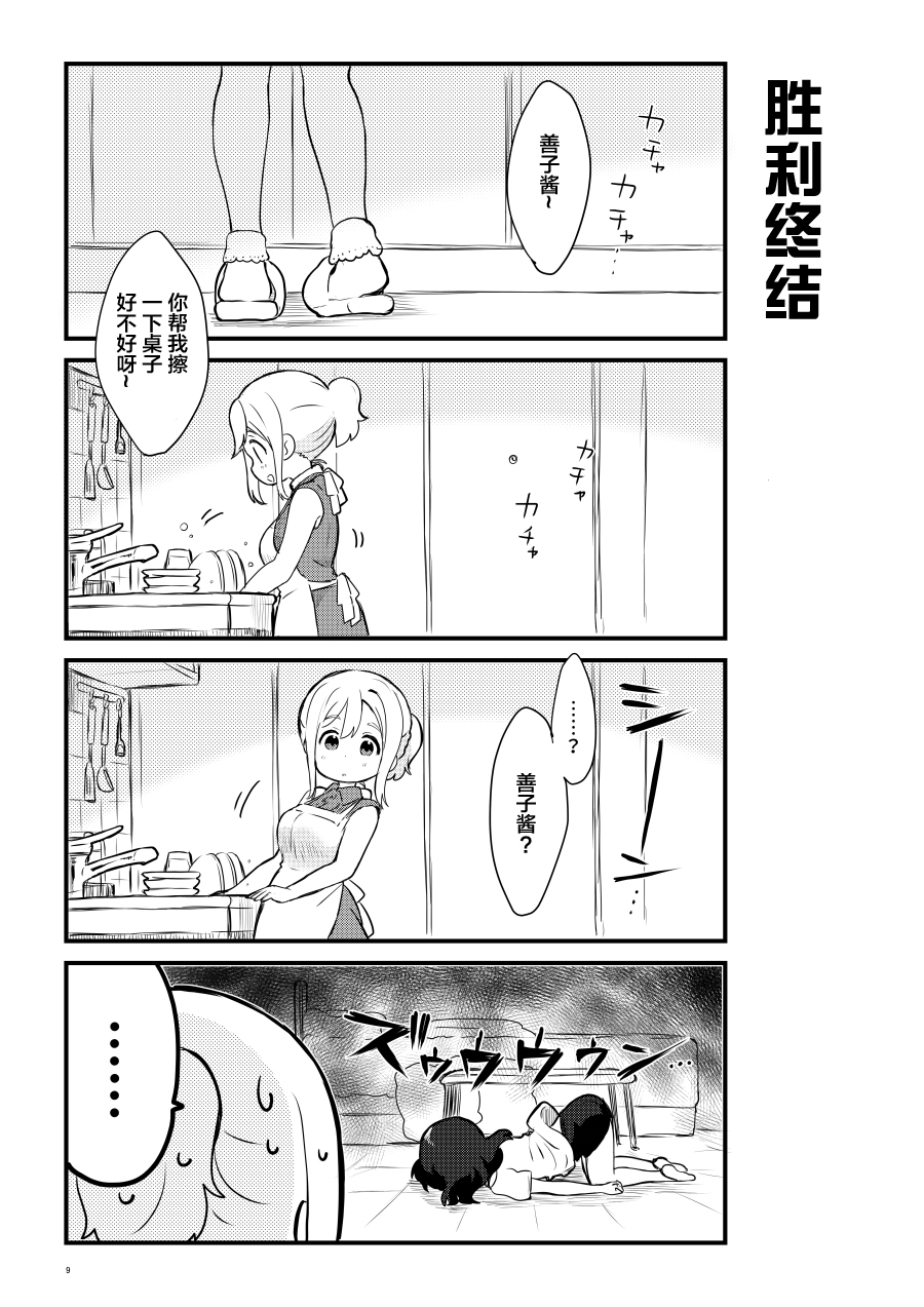 OL和JD②0