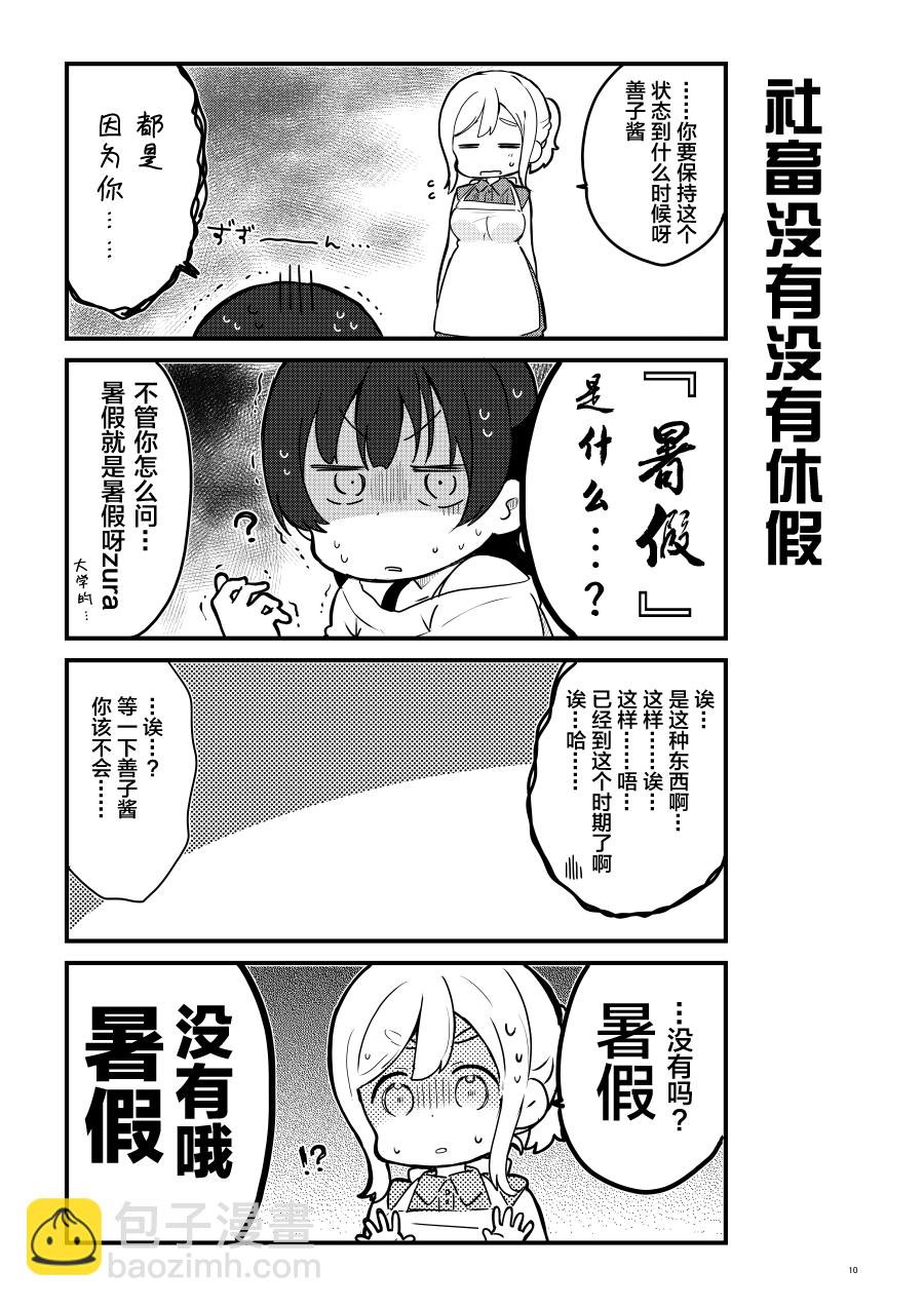 OL和JD②1