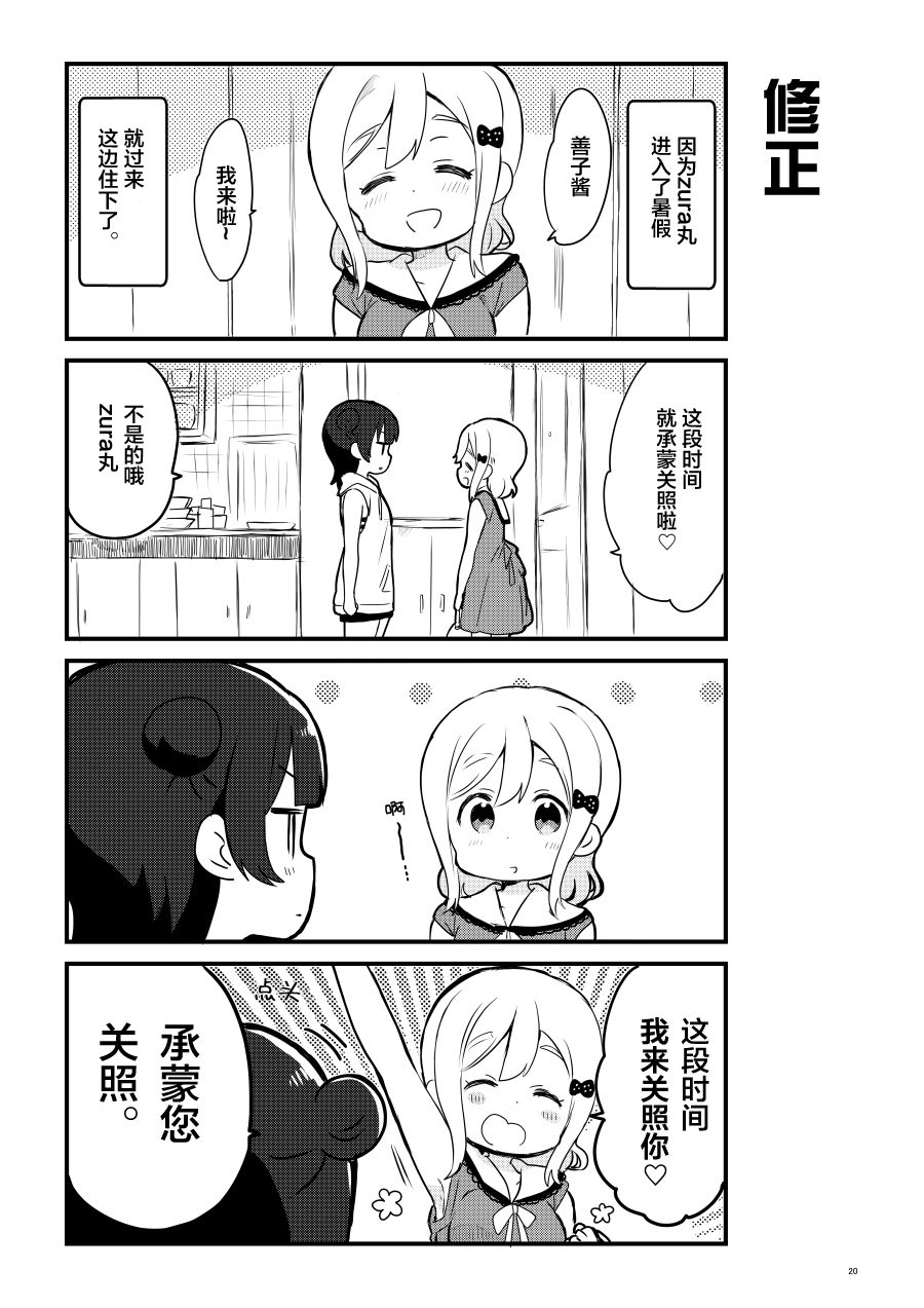 OL和JD②11