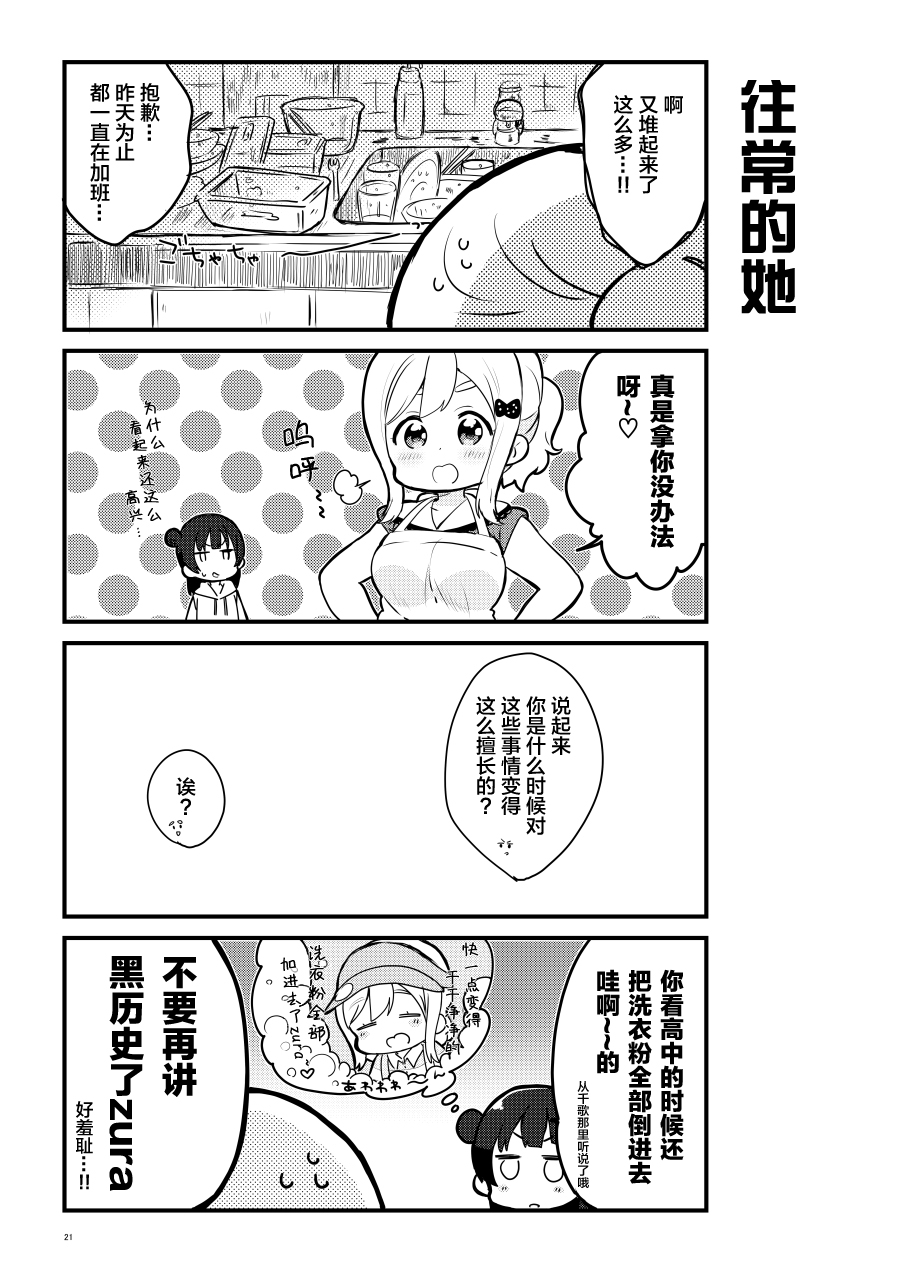 OL和JD②12