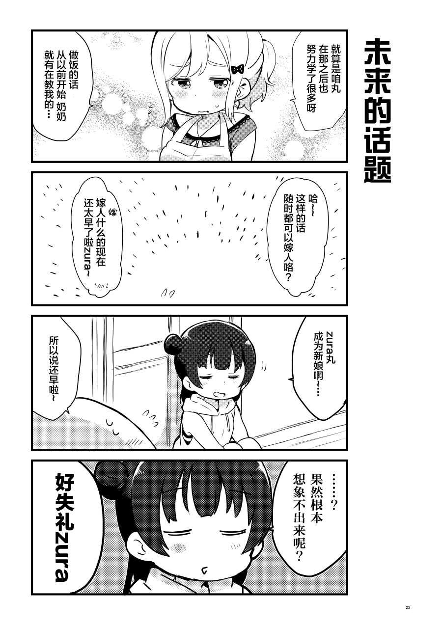 OL和JD②13