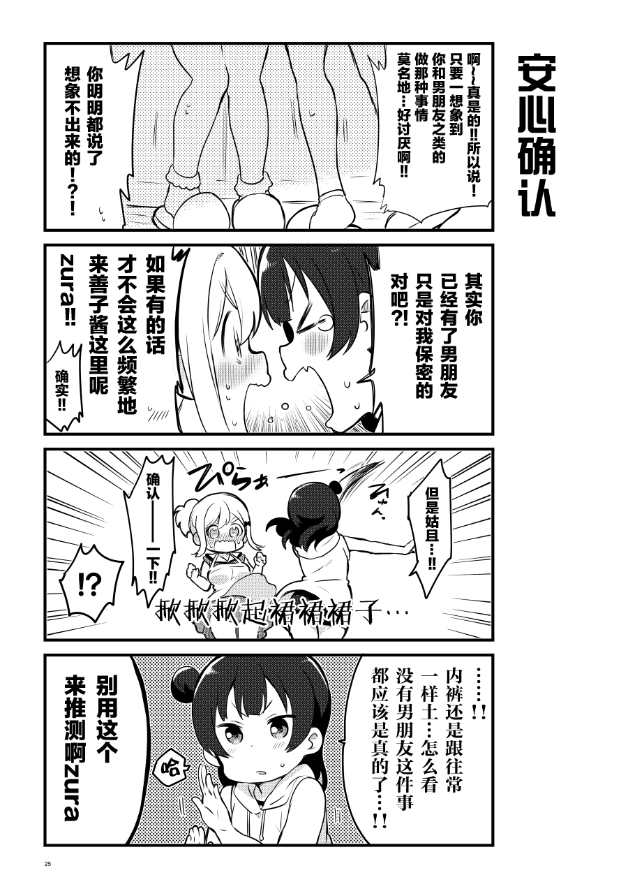 OL和JD②15