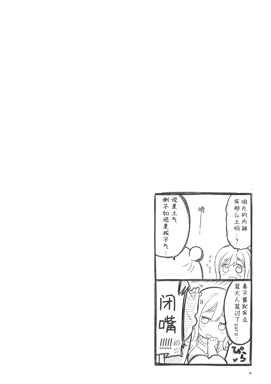 OL和JD②16