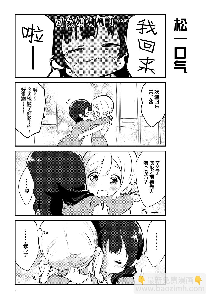 OL和JD②17