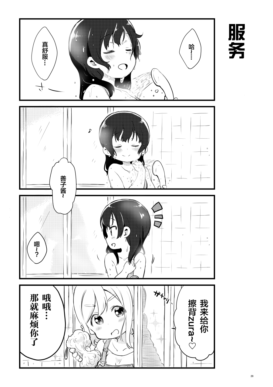 OL和JD②18