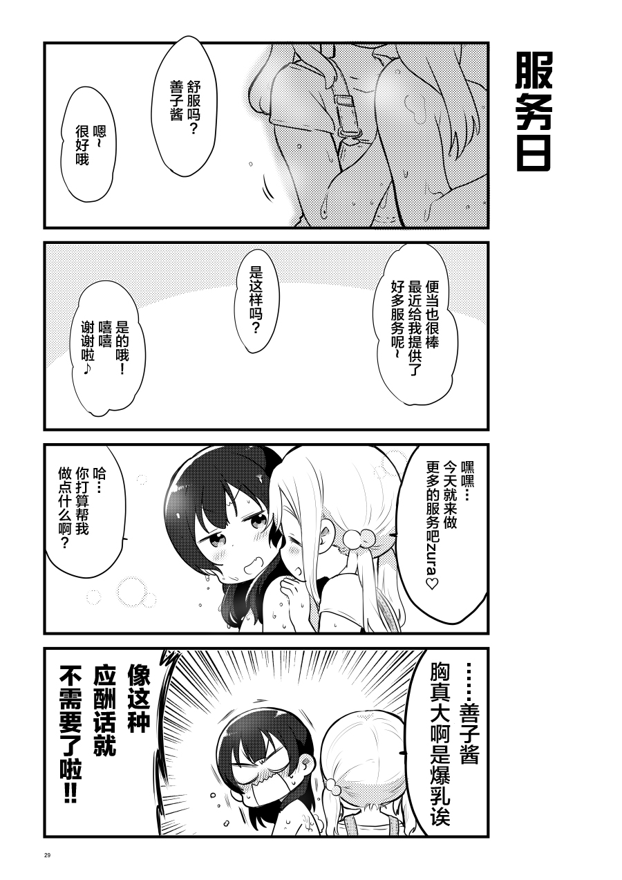 OL和JD②19