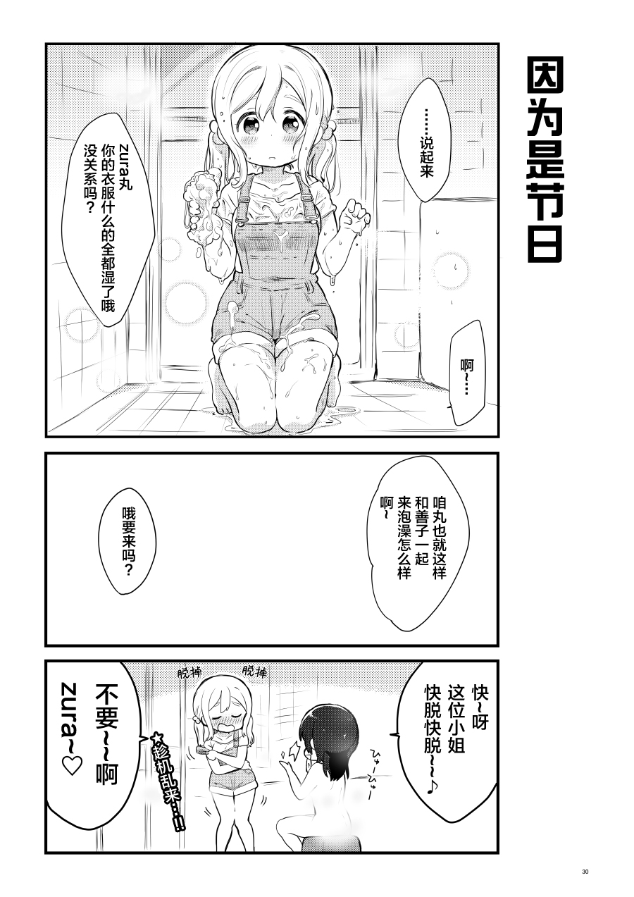 OL和JD②20