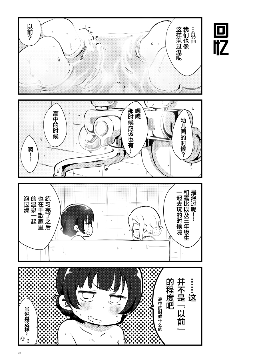 OL和JD②21