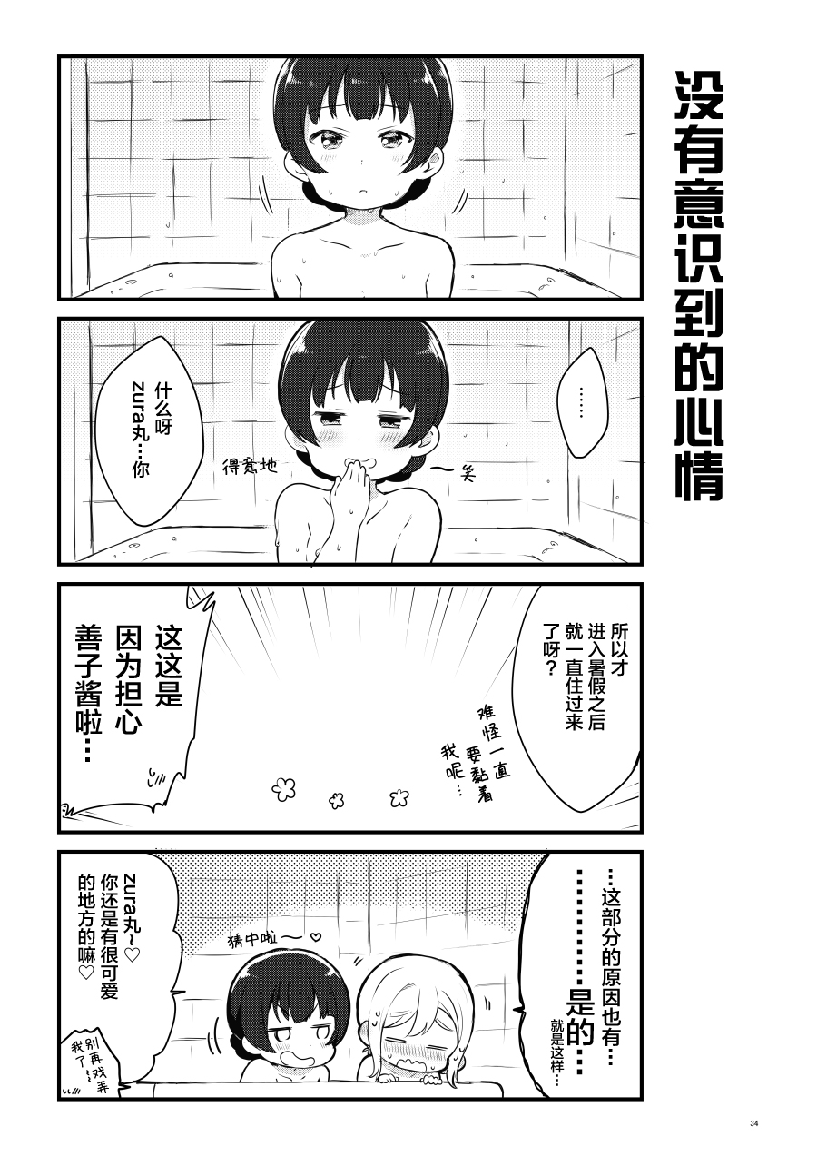 OL和JD②24