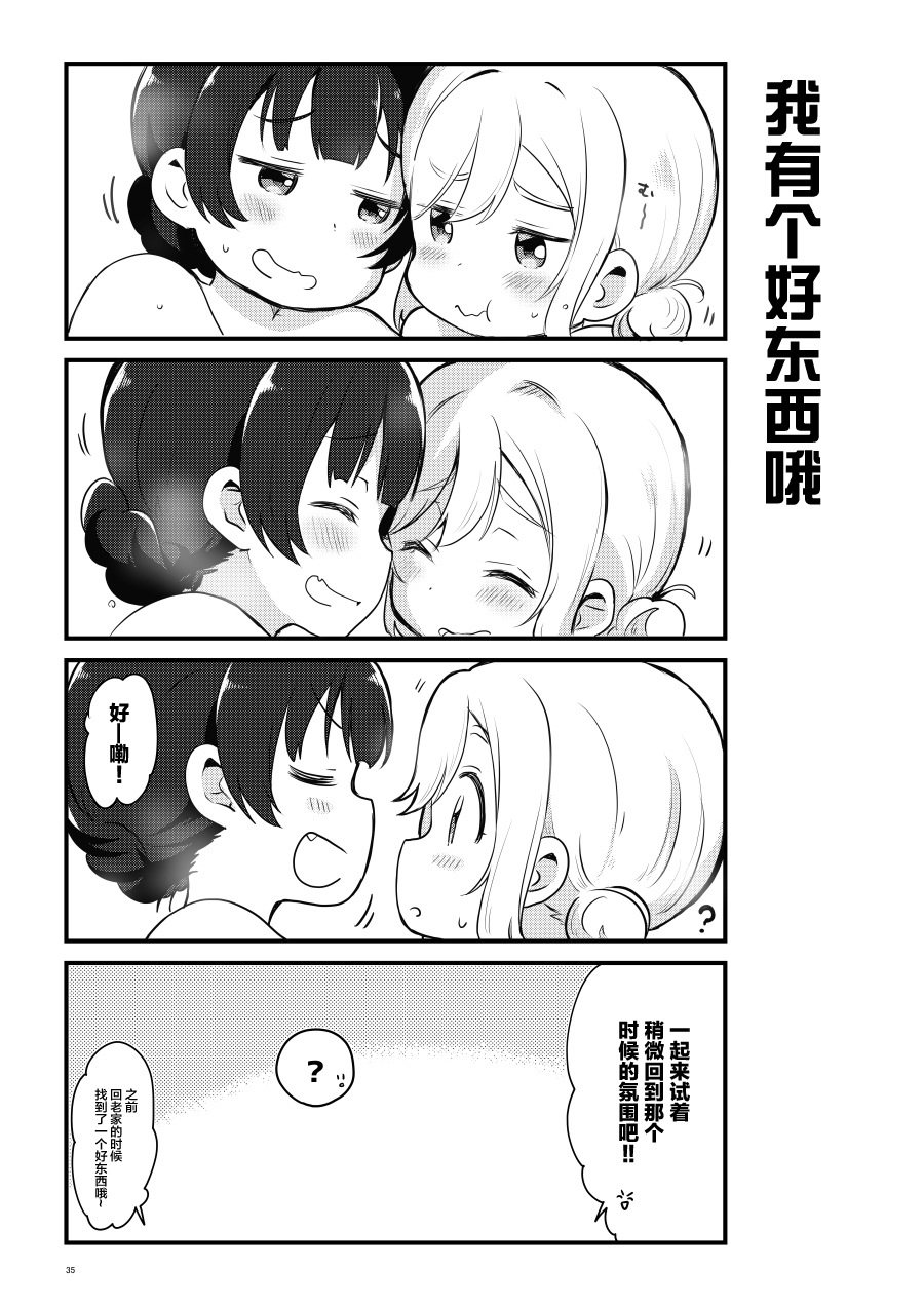 OL和JD②25