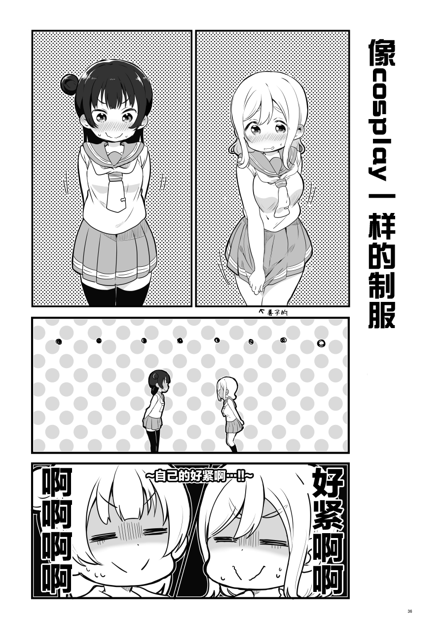 OL和JD②26
