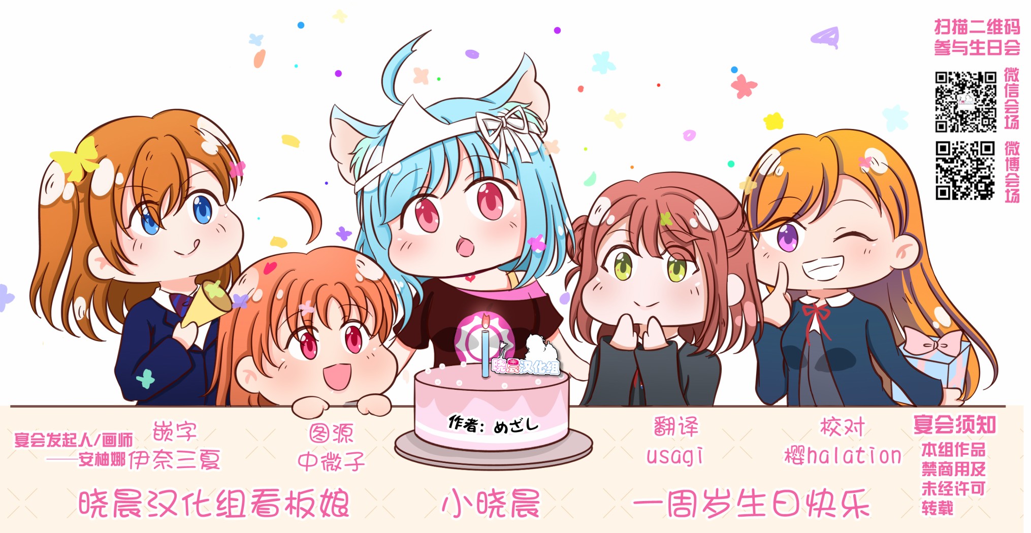 OL和JD②27