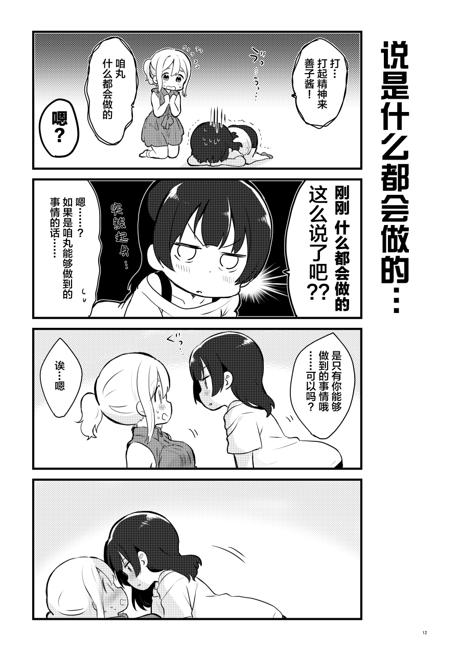 OL和JD②3