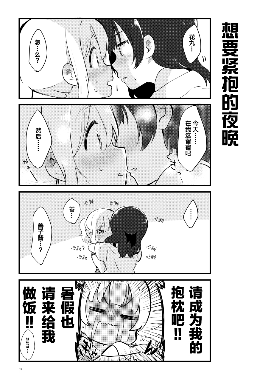 OL和JD②4