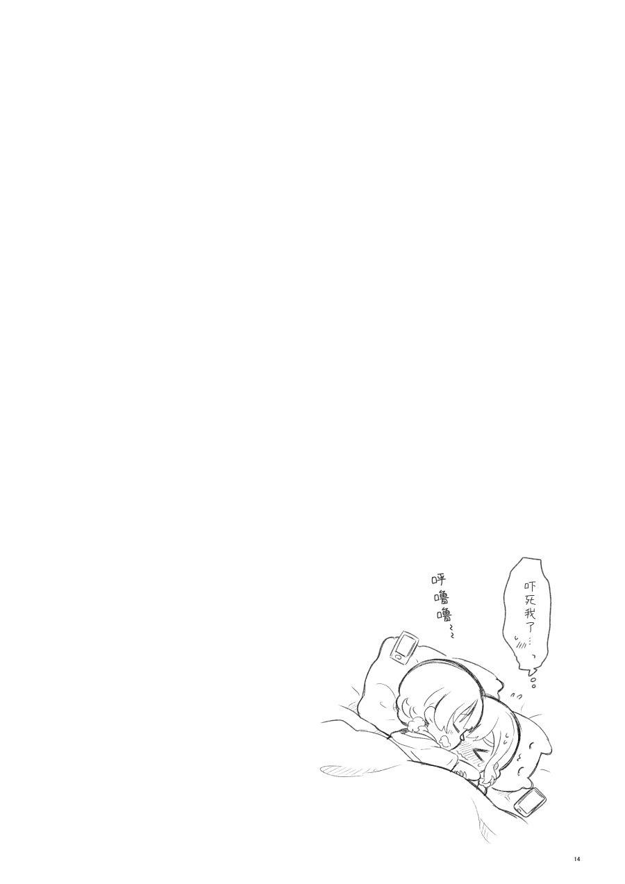 OL和JD②5