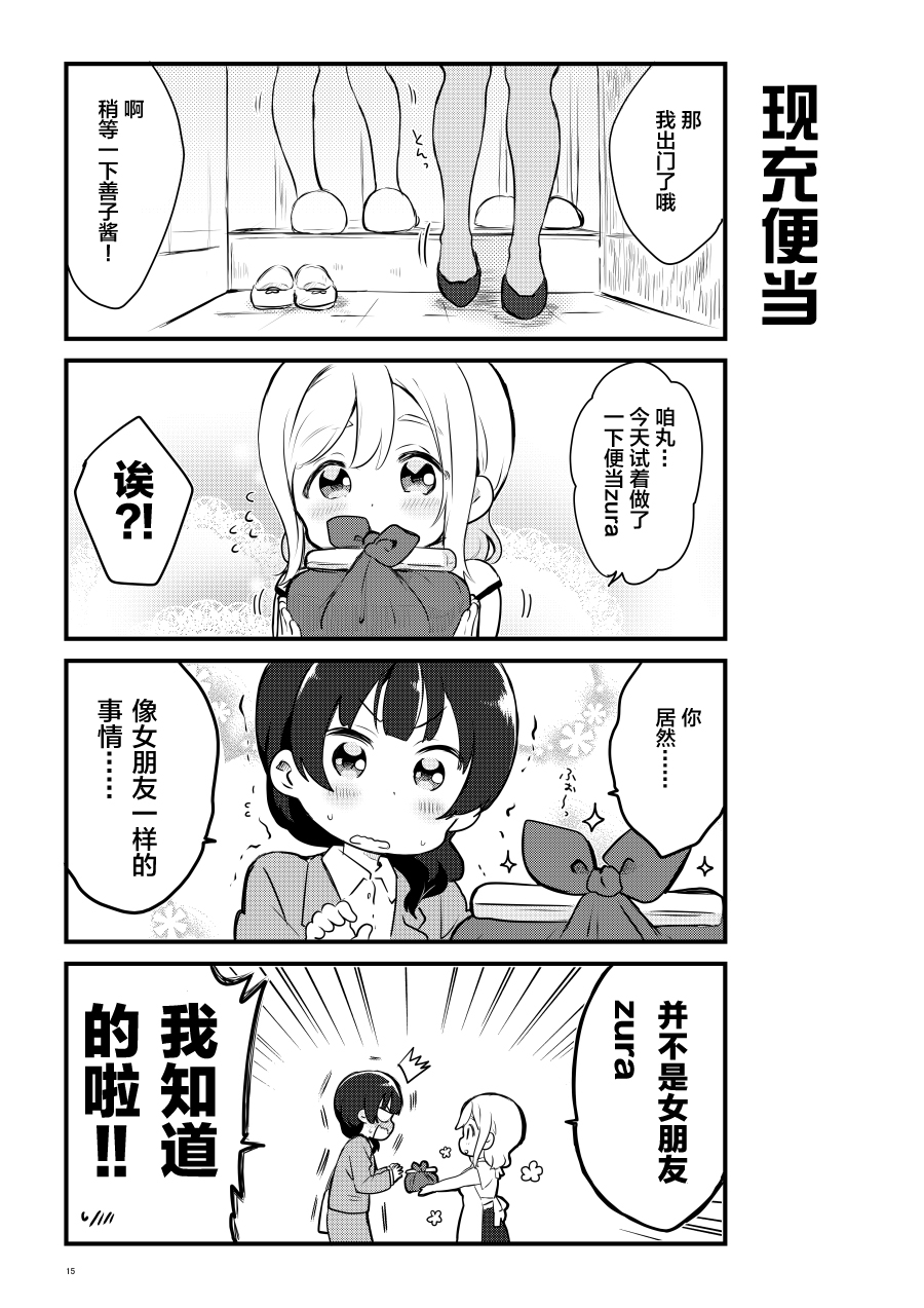 OL和JD②6