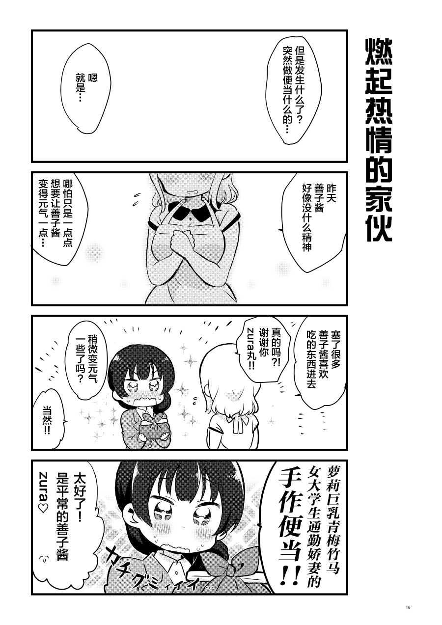 OL和JD②7
