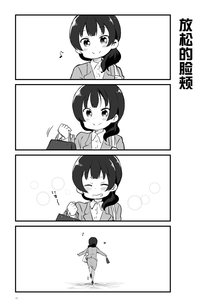 OL和JD②8
