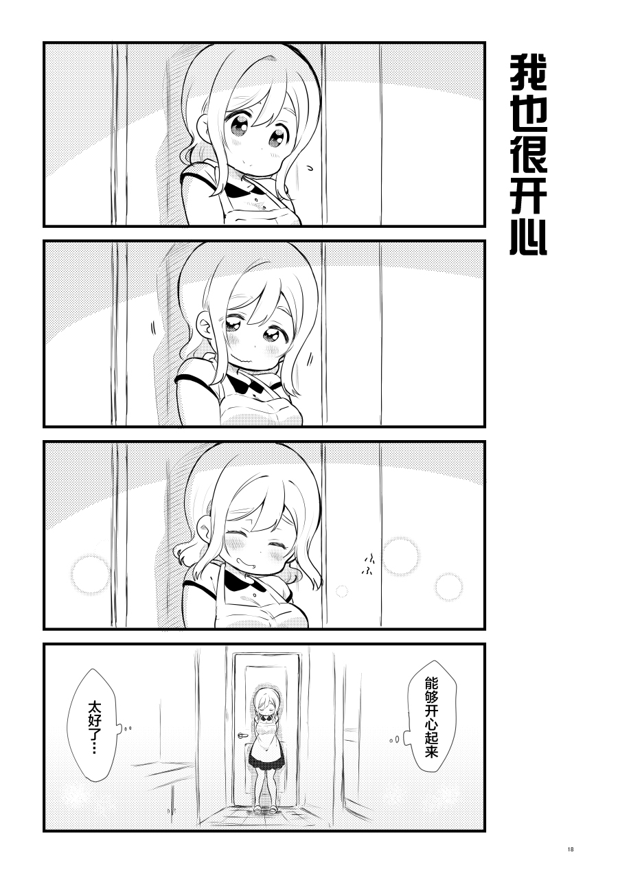 OL和JD②9