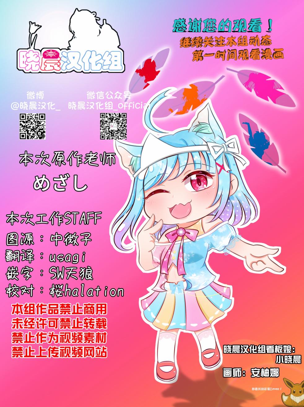 20年9月合集5
