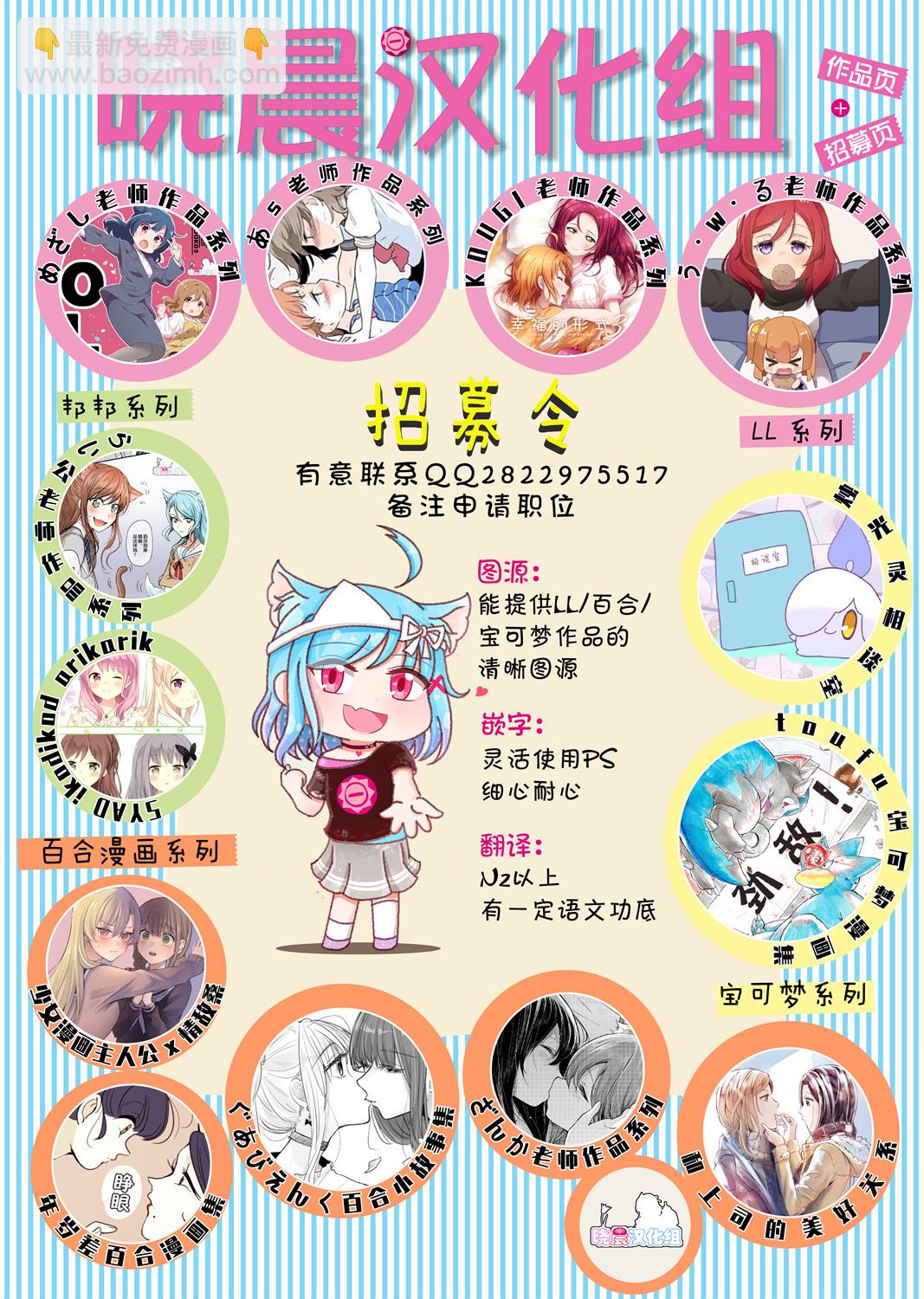 情人节前善丸4