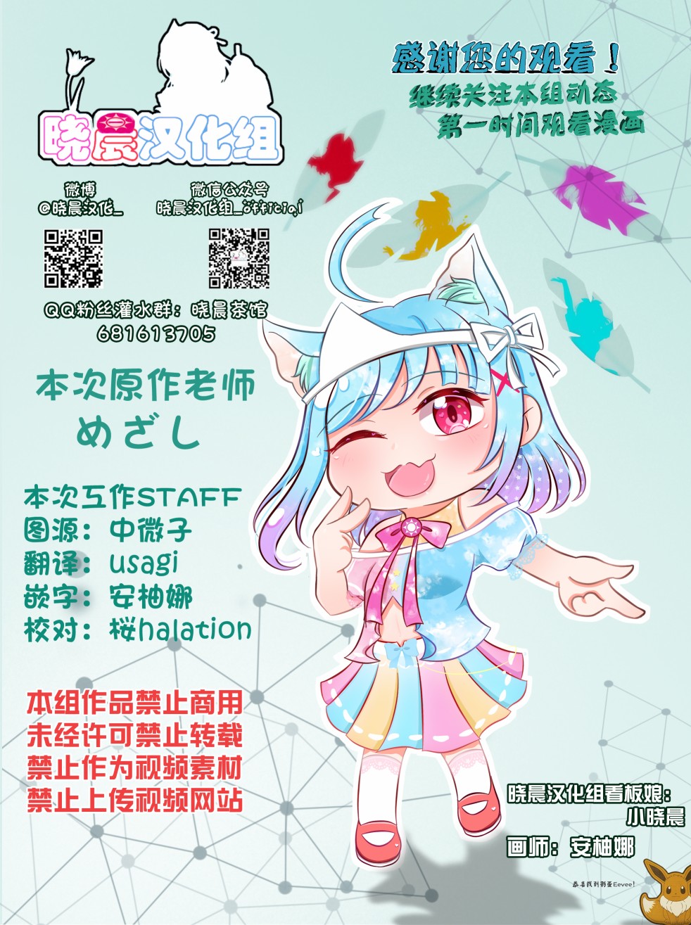 妹抖中须后辈3
