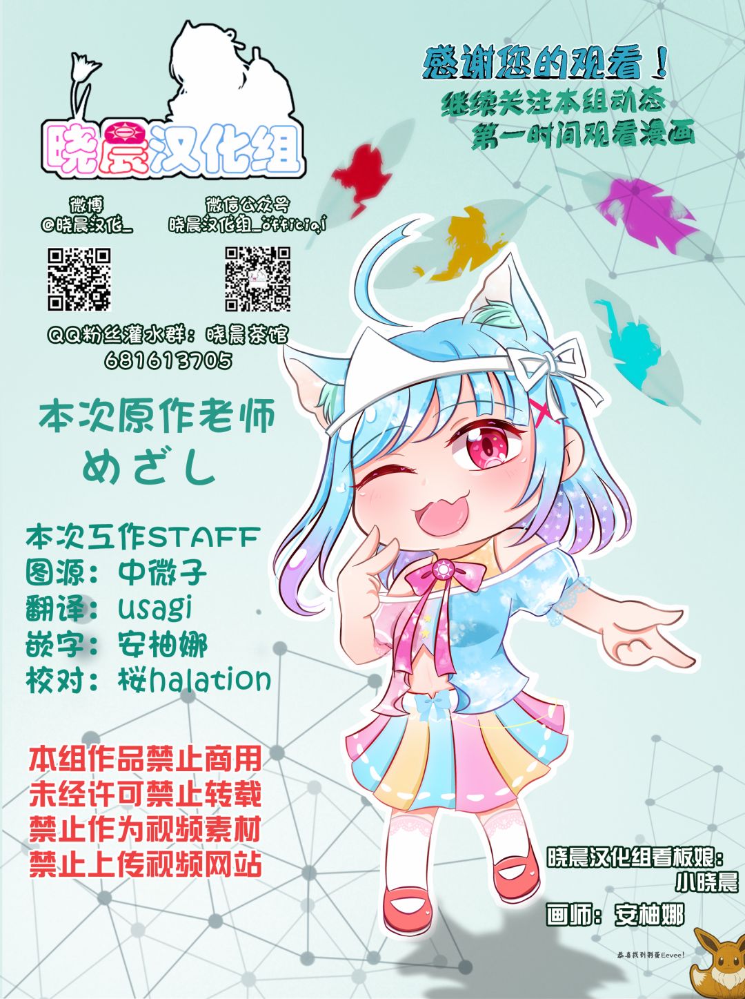 就是明天了2