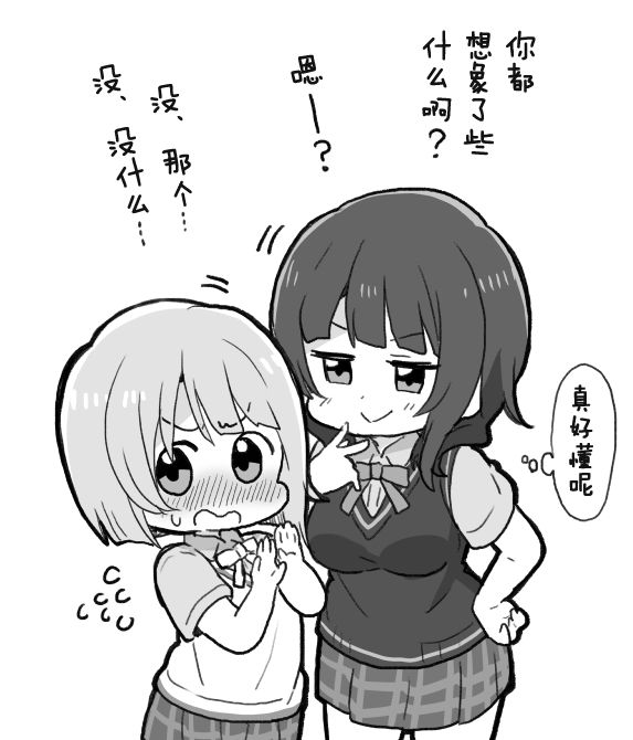 霞果林1