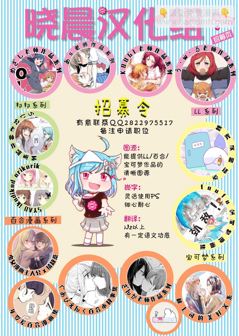 霞果林3