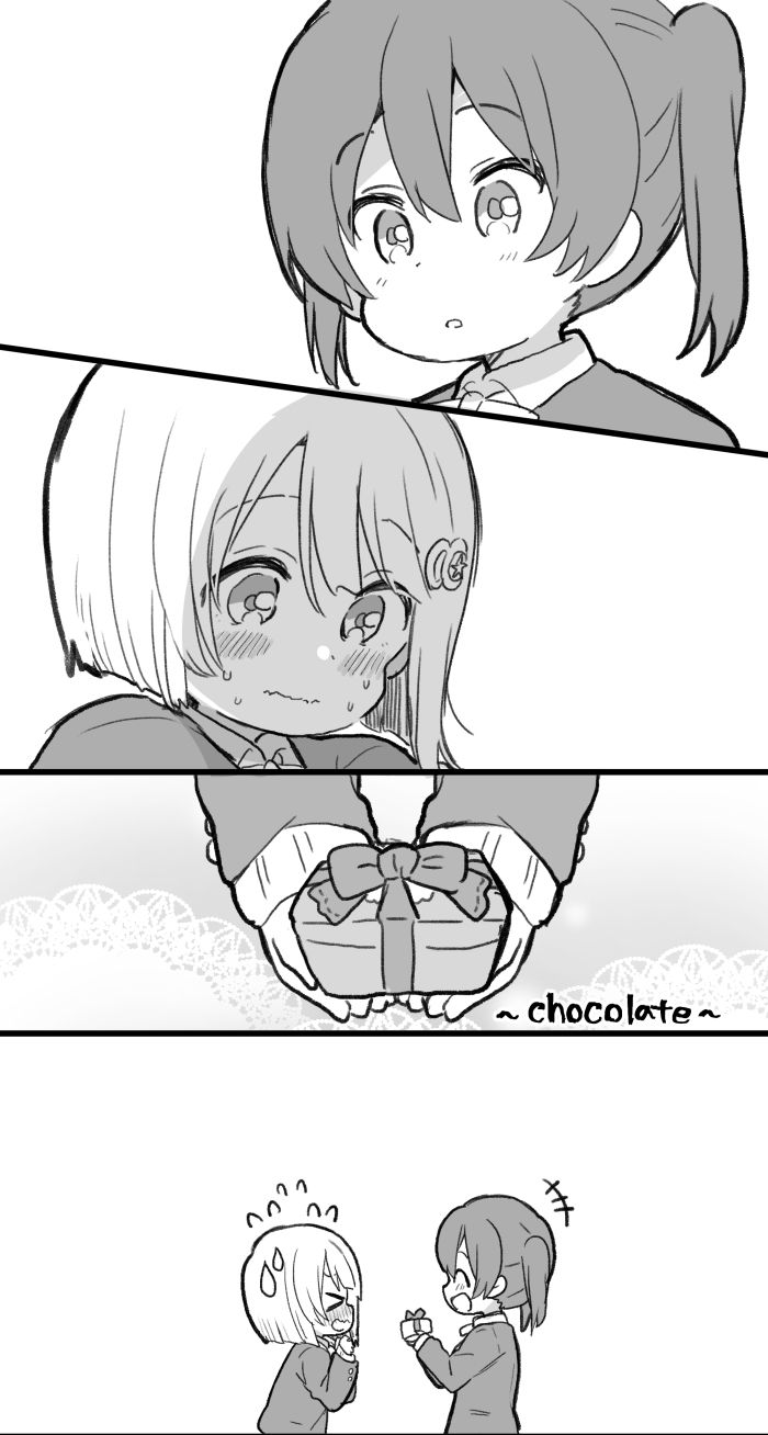 侑霞情人节0
