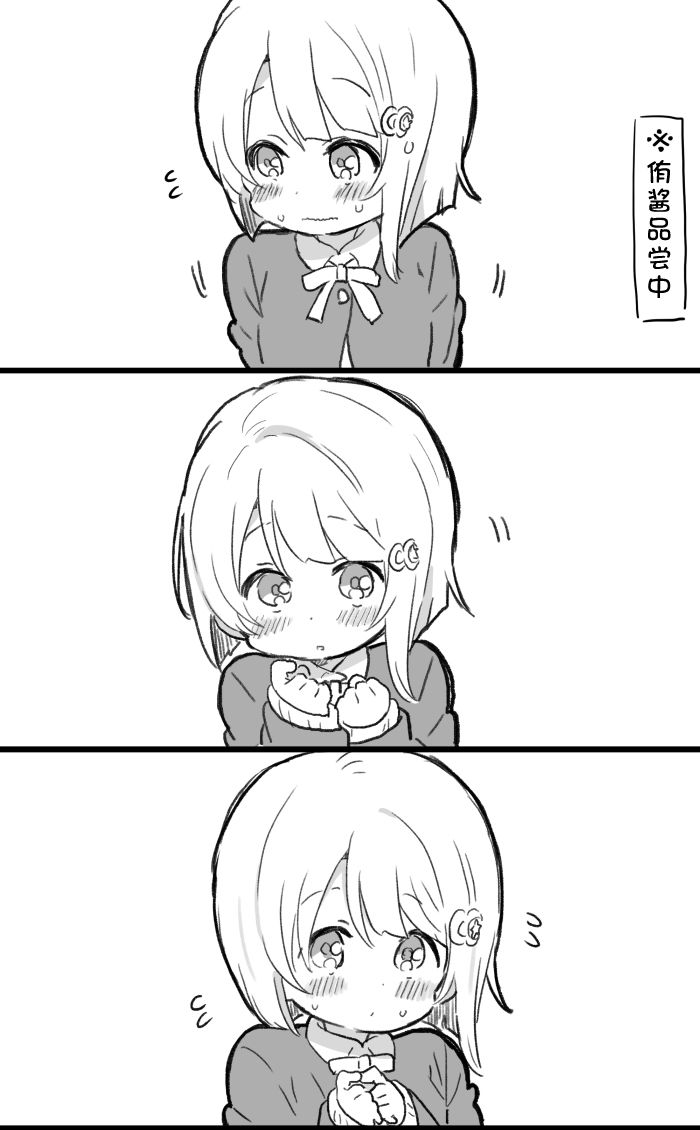 侑霞情人节1