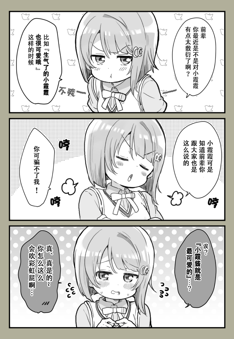 mzs 21年2月合集0